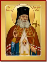 Икона Святителя Луки Войно-Ясенецкого Архиепископа Крымского.