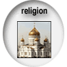 Строительство храма Казанской иконы Божией Матери будет завершено в
2011 году на территории Западного административного округа Москвы,
сообщили "Интерфаксу" в среду в городской администрации.