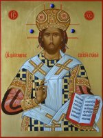 Великий Архиерей