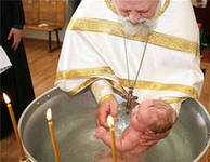 Крещение ребенка – одно из важнейших таинств, совершаемых православной церковью. Четкого предписания, когда оно должно совершаться, православная церковь не дает.