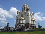 Приезжая в Екатеринбург Вы можете посетить интересные места паломничества.
По всему городу в настоящее время восстанавливаются десятки старых храмов и монастырей,
которые были взорваны в 30-е годы прошлого века.